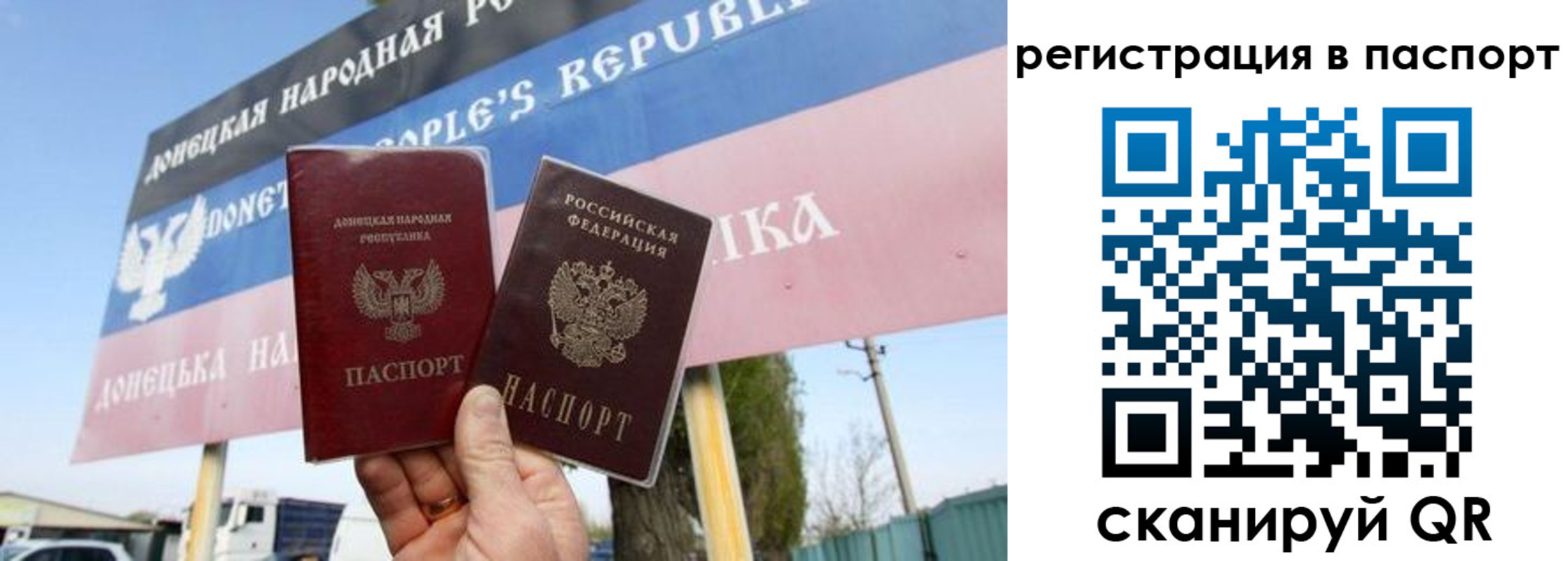 регистрация для школы в Шумихе