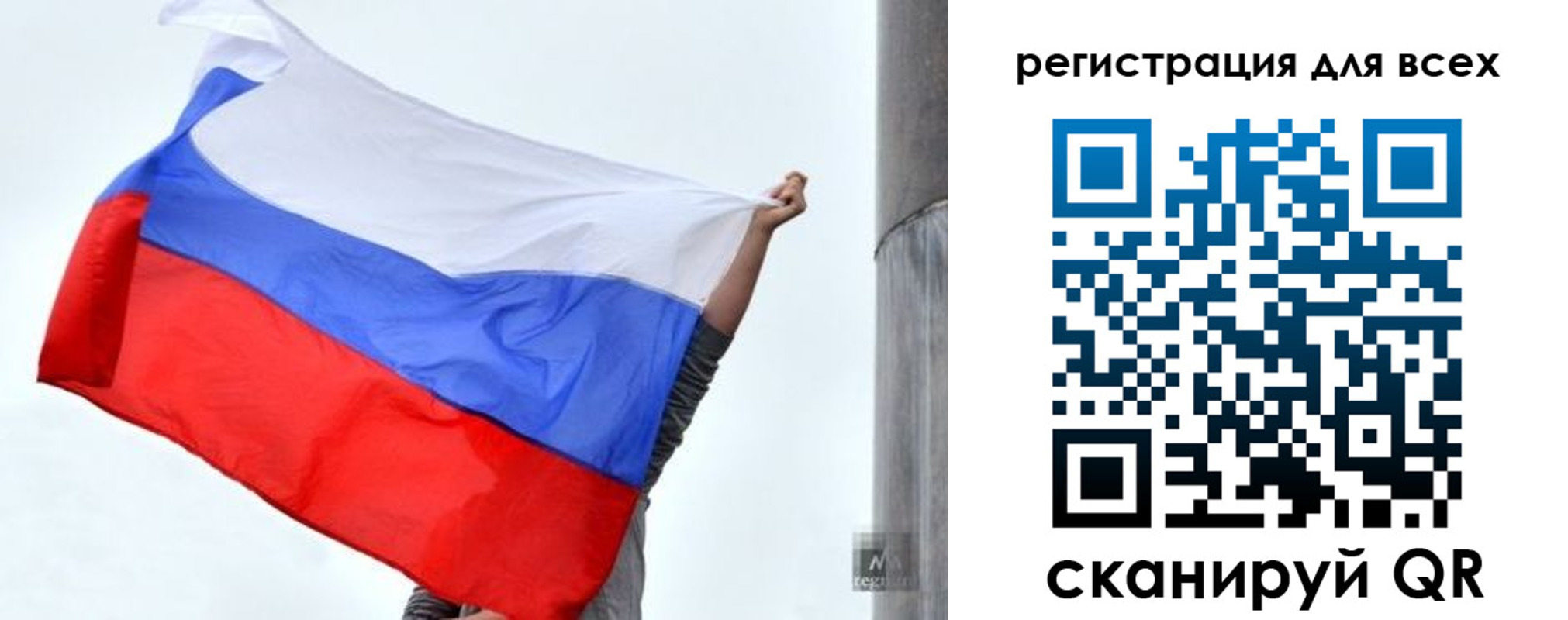 временная регистрация собственник в Шумихе
